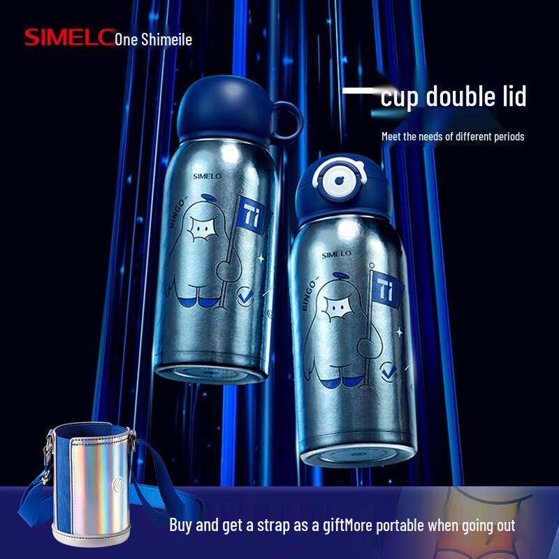 Shimeile Children's Titanium Insulated Bottle, 600ml