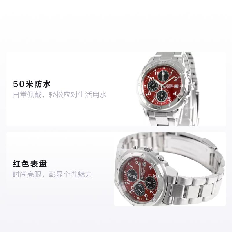 SEIKO 50 meters waterproof Quartz Steel Strap men's watch red dial SND495PC