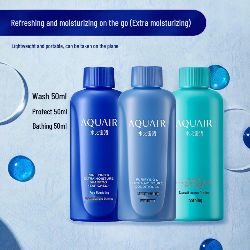 AQUAIR Deep Nourishment Travel Set
