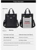 Men's Vertical Charm Handbag - Business Casual Briefcase, Commuting Shoulder Crossbody Bag