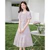 Academy Style Puff Sleeve A-Line Dress