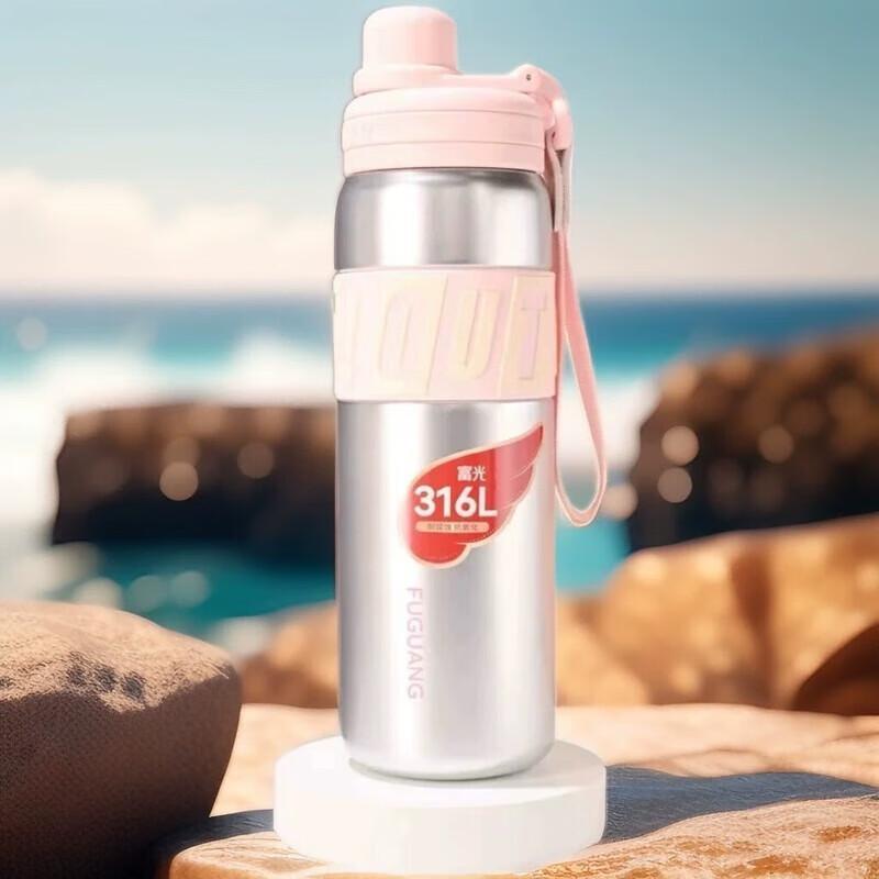 FUGUANG Cool Casual Vacuum Travel Mug