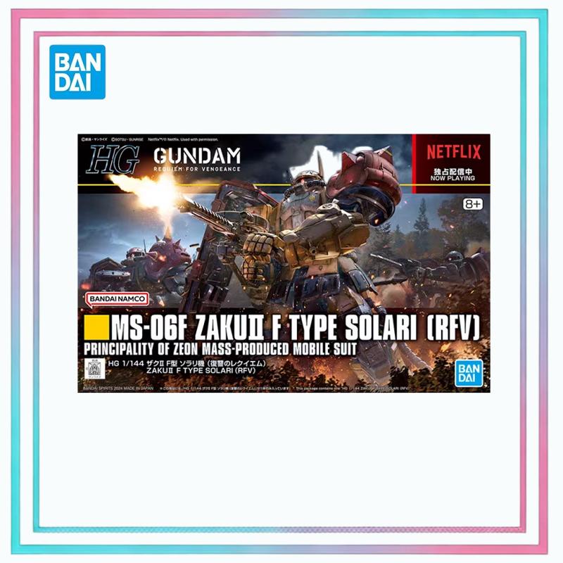 

Original HG 1/144 Gundam MS-O6F ZAKUII F TYPE SOLARI [RFV] Action Anime Figure Mobile Suit Model Toy Gift for Kids