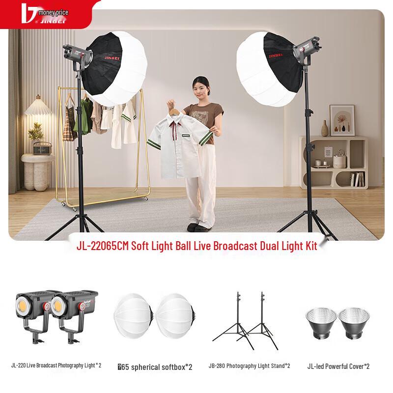 JINBEI JL-220 LED Live Stream & Photography Light Kit