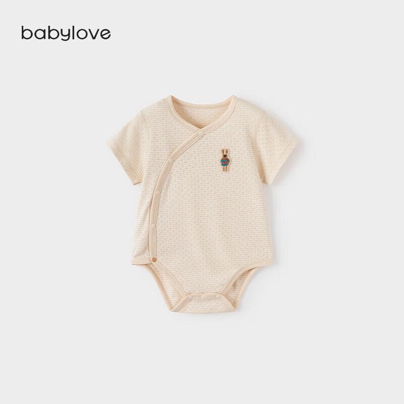 Babylove Natural Cotton Short Sleeve Bodysuit Romper 80