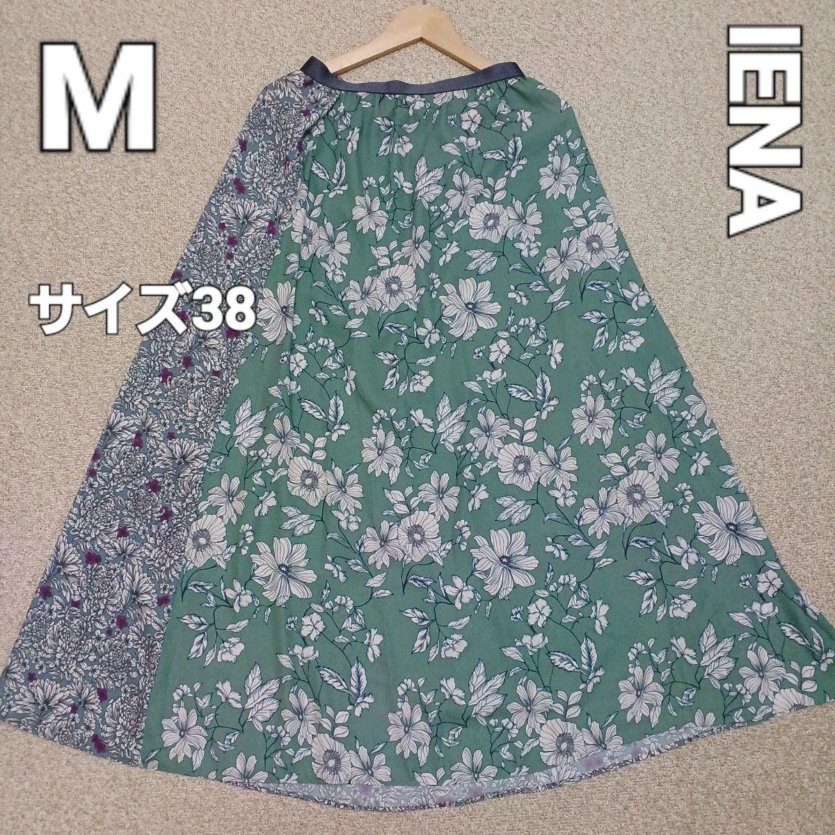 IENA Deveaux Flower Print Long Skirt 38 M