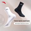 Anta Unisex Athletic Performance Crew Socks (4-Pack)