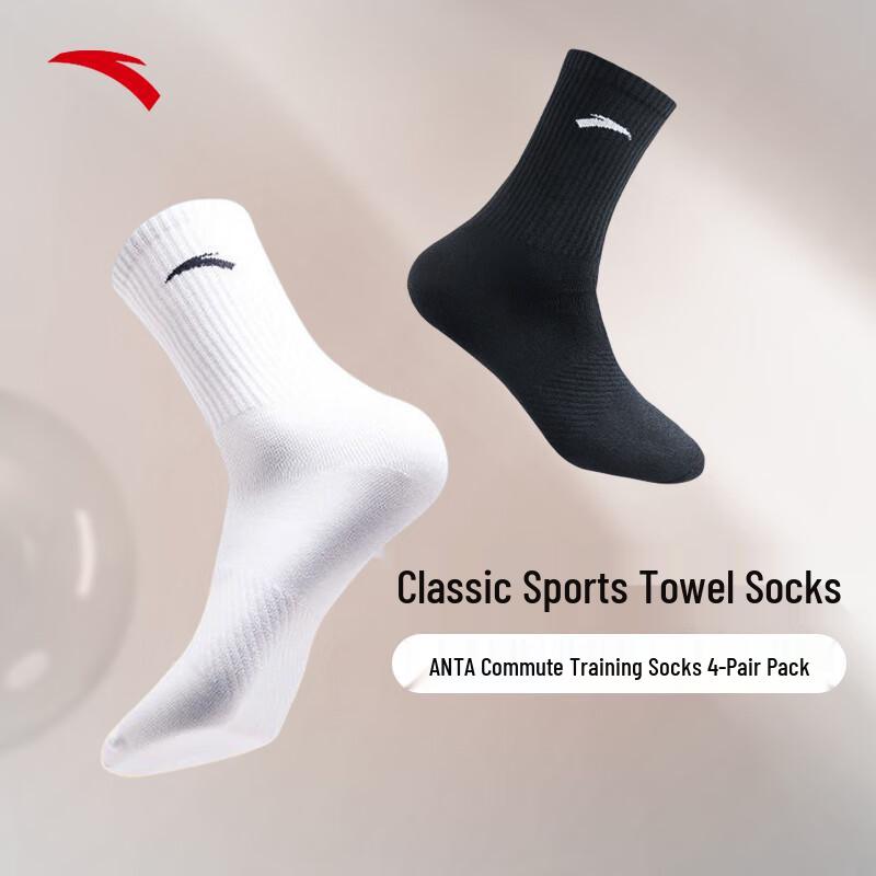 Anta Unisex Athletic Performance Crew Socks (4-Pack)