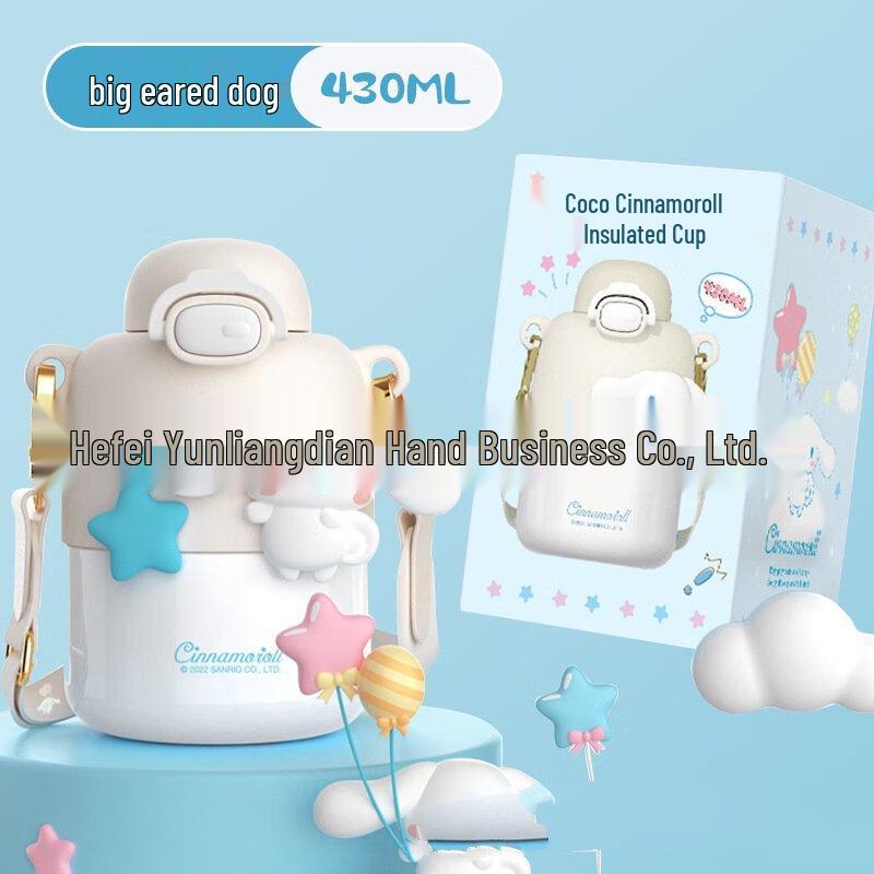 Shangqi Kids 316SS Insulated Straw Bottle, 430ml