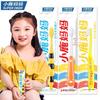 Children's Soft Bristle Toothbrush