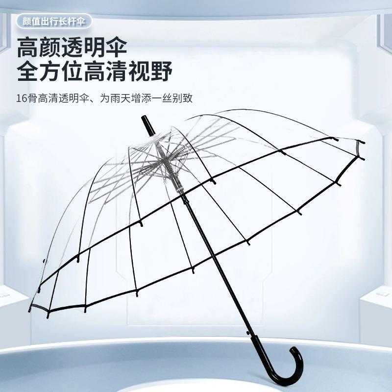 Automatic transparent umbrella long handle DIY graffiti wedding casual photo umbrella thickened