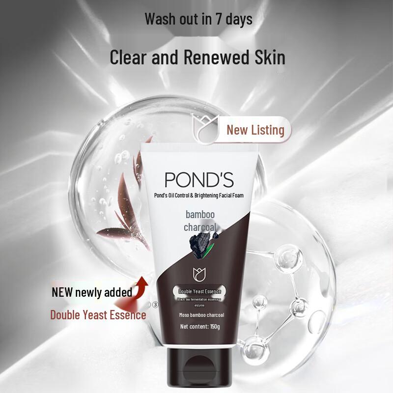 POND'S Facial Cleanser