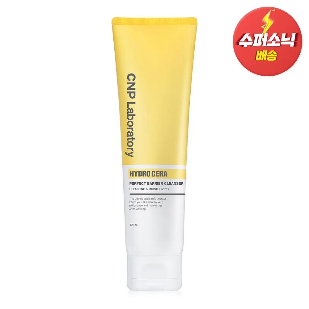 Perfect Barrier Cera Cleanser 120ml