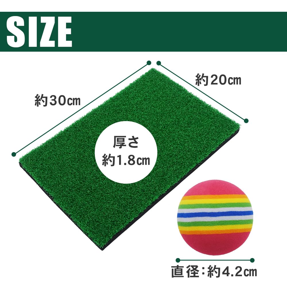 Golf Practice Mat & 20 Ball Set - Rotation Check, Continuous Shots, Approach, Swing, Indoor/Outdoor Practice Range