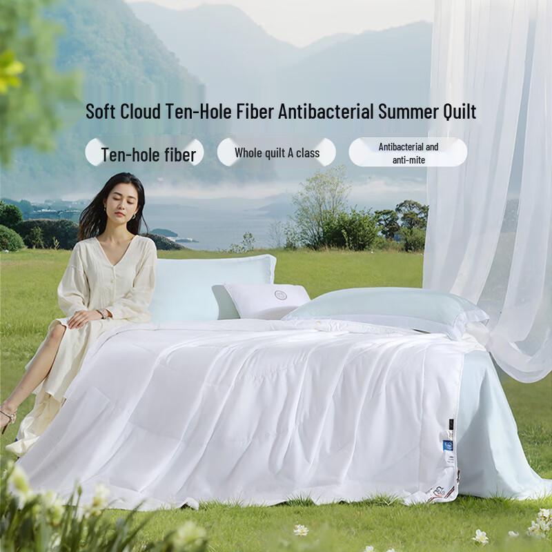 FUANNA Ten-Hole Fiber Summer Quilt 203x229cm