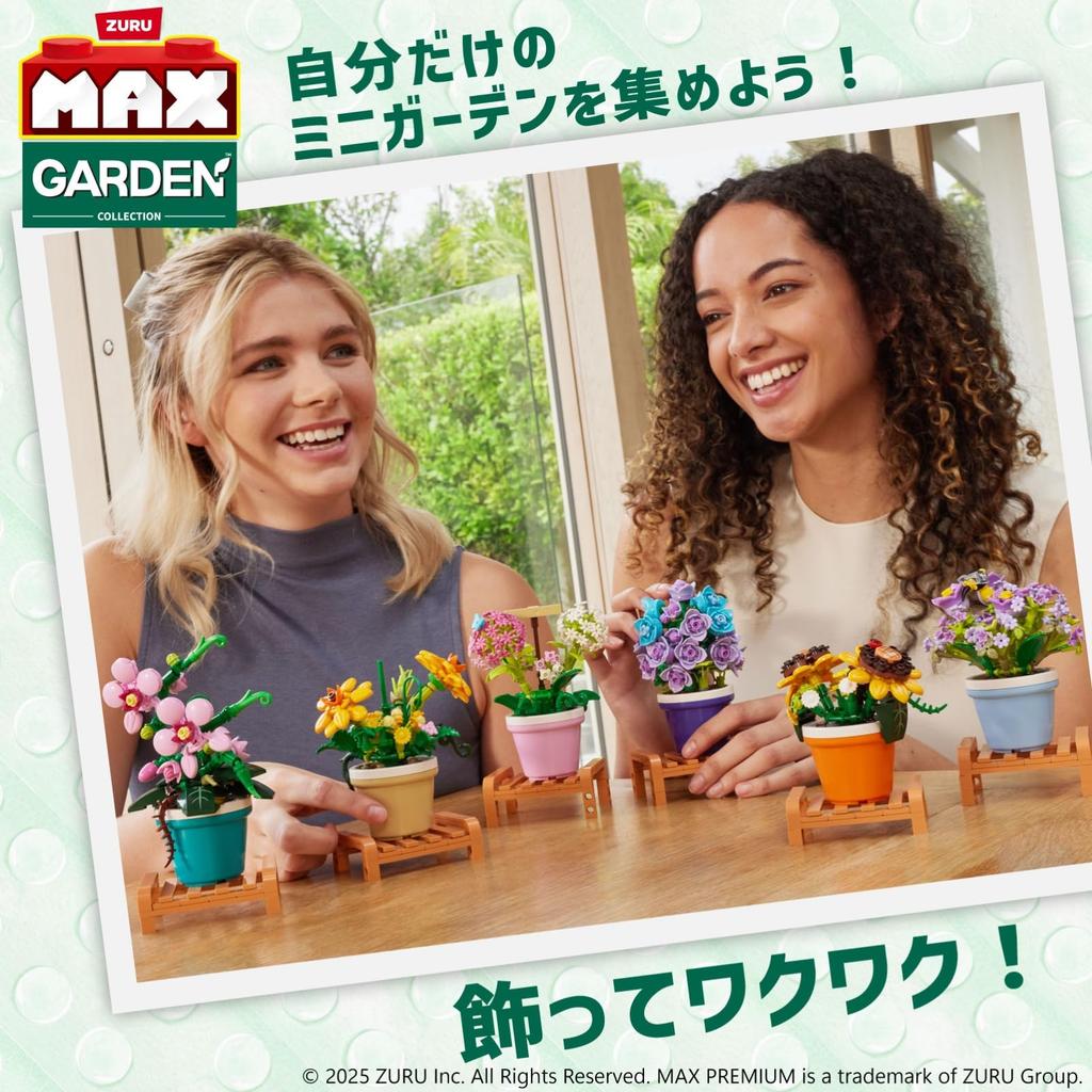 ZURU Max Premium Garden Pot Phalaenopsis Miniature Block Collection Capsule Authentic Plants 169-Piece Toy,