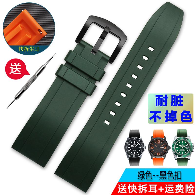 Sport silicone watchband 20m 22mm 24 For Citizen Tissot Seiko Casio green Blue orange rubber men Quick release strap Accessories