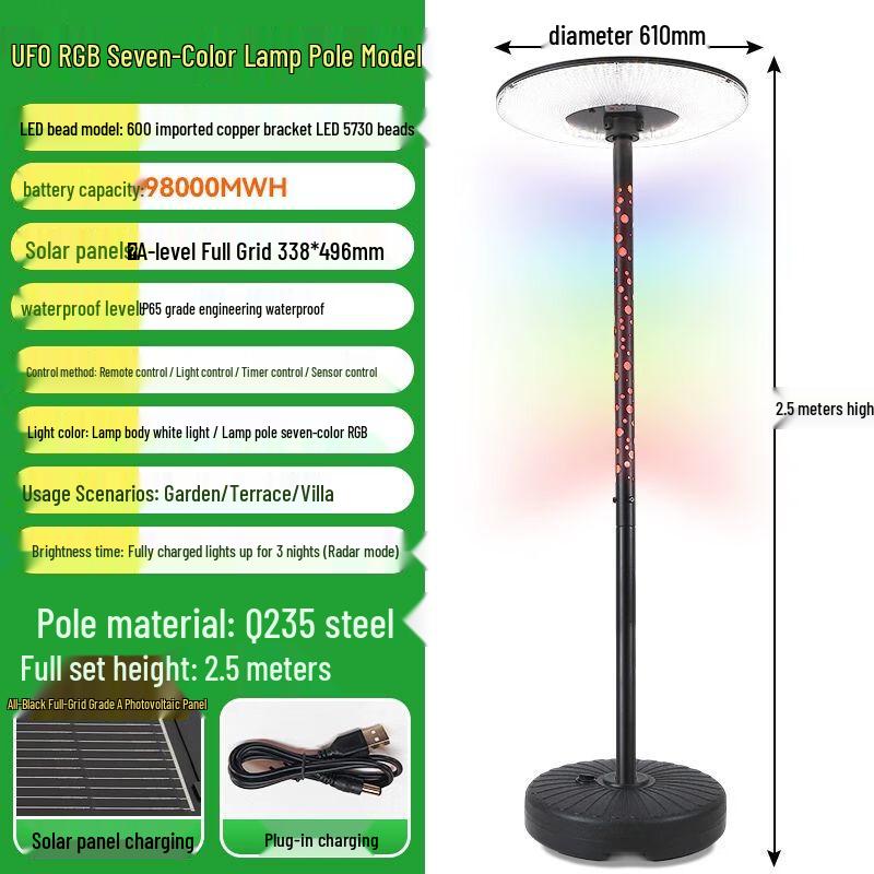 Mi Xuan Portable Solar Garden Light