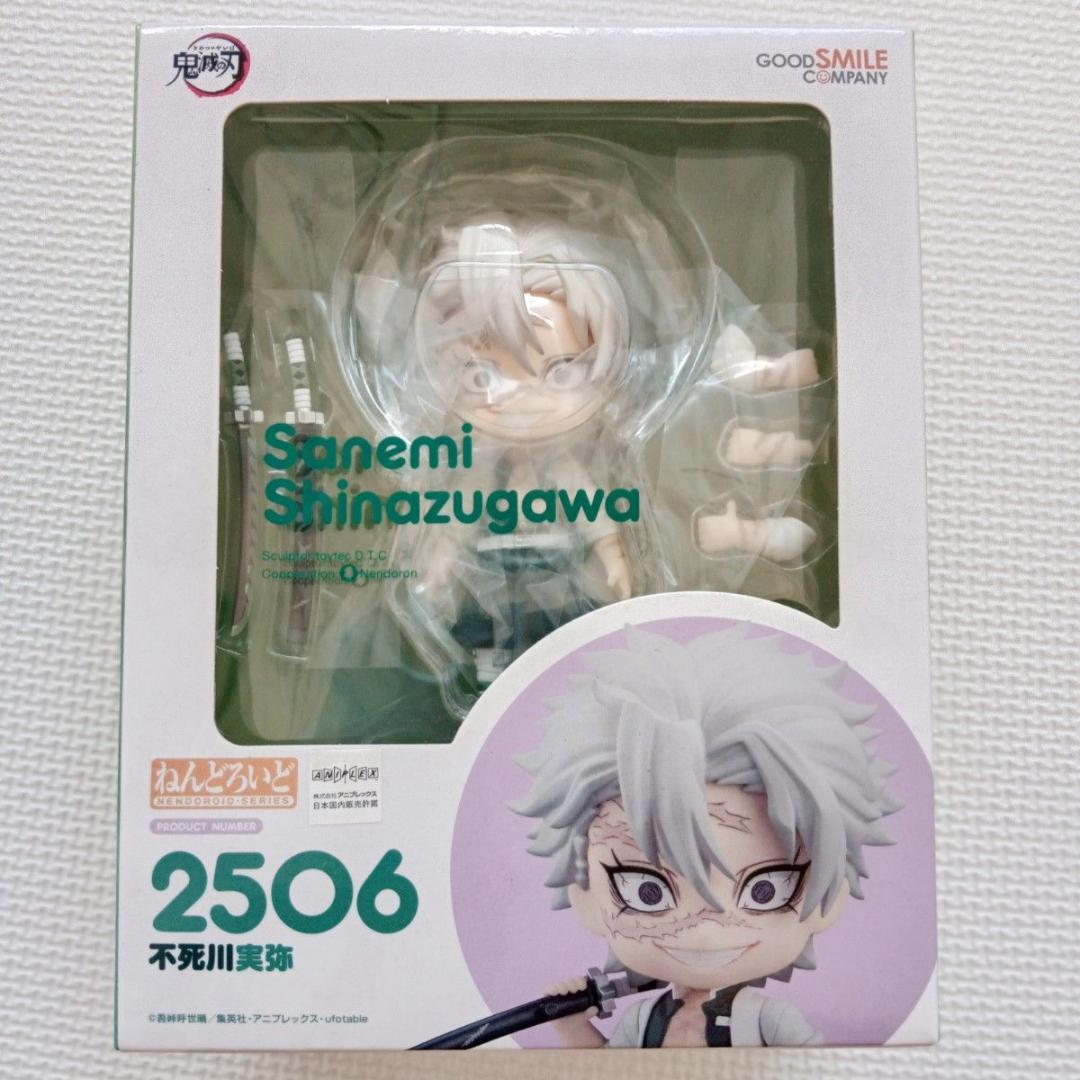 

[Б/У] Nendoroid Клинок, рассекающий демонов: Клинок, рассекающий демонов Санеми Синадзугава