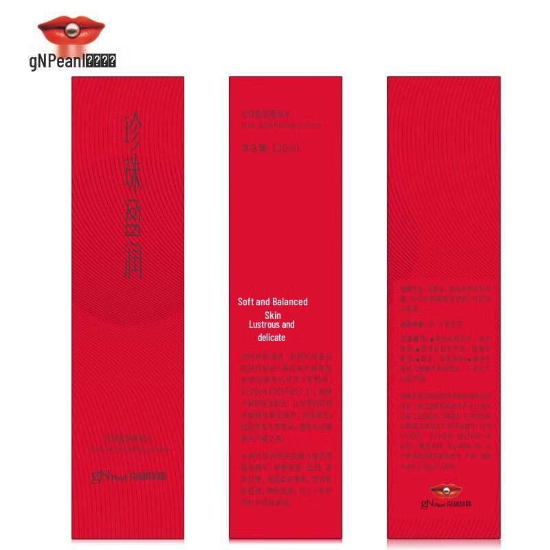 Jingrun Pearl Hydrating & Brightening Toner