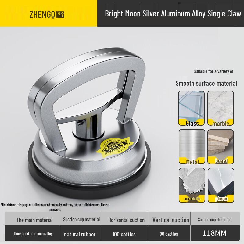 Jiemengzhe Heavy-Duty Aluminum Alloy Vacuum Suction Cup