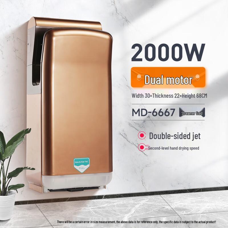 Ally 2000W Dual Motor Commercial Automatic Hand Dryer