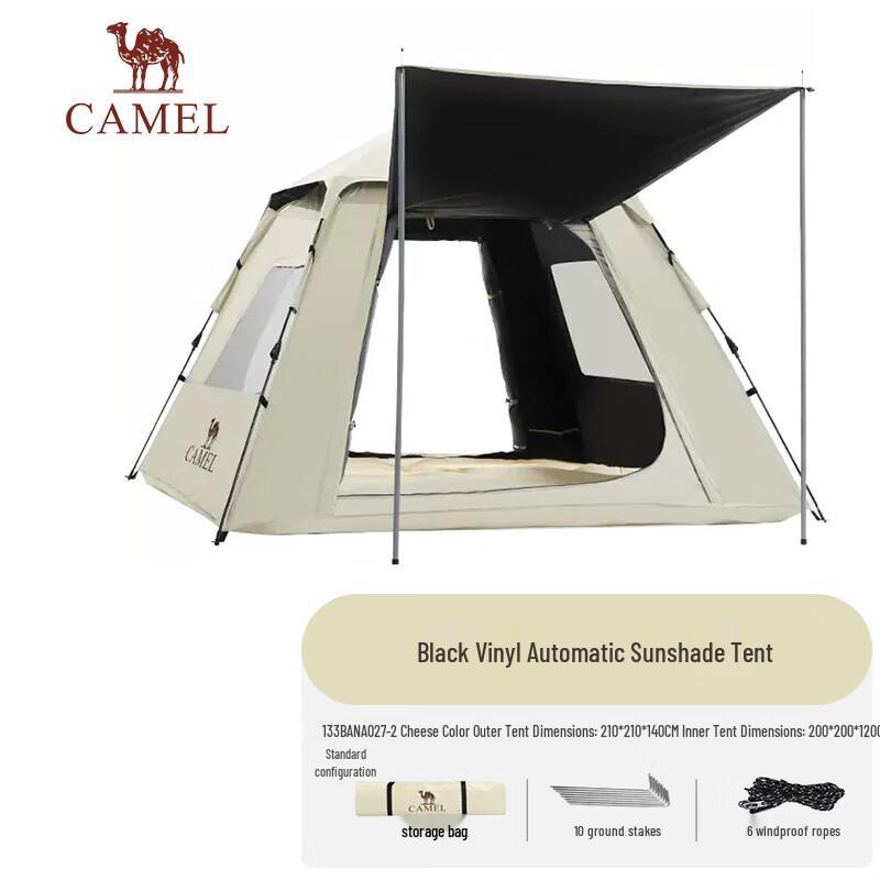 Camel Outdoor Foldable 3-4 Person Camping Tent