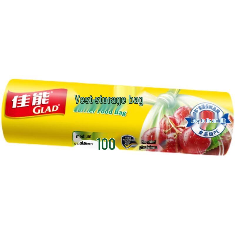 

Glad Vest-Style Food Storage Bags