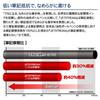 [Sold as a set of 4] Oil-based ballpoint pen Jetstream Standard 0.5mm 2 black 2 red SXN15005.24 / SXN15005.15 Bulk purchase Retractable oil-based