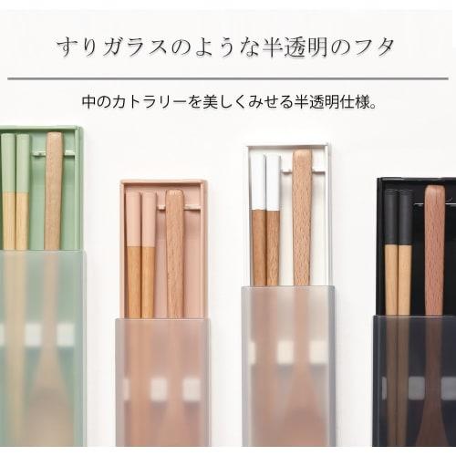 Ansio Silent Antibakterielles Essstäbchen- und Löffelset, 18cm, mit Ausziehdeckel und Essstäbchenetui, Naturholz, Sandweiß, Spülmaschinenfest, Hergestellt in Ja