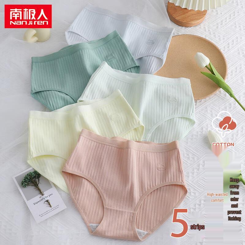 Nanjiren Women's Pink High-Waist Briefs 5-Pack