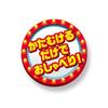 TAKARA TOMY Toy Story 4 English and Japanese! Talking Friends Buzz Lightyear