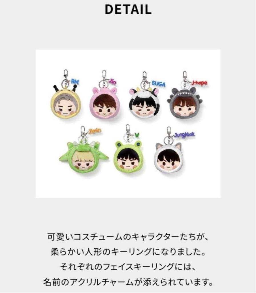 [USED] JIN [2025 ISLAND] FACE KEYRING Official Authentic Product