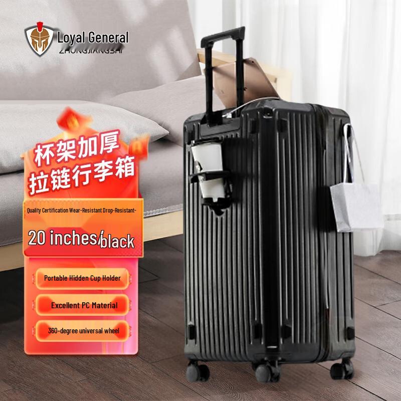 Zhongjiangshi Hardside Spinner Luggage with Integrated Cup Holder & Lock