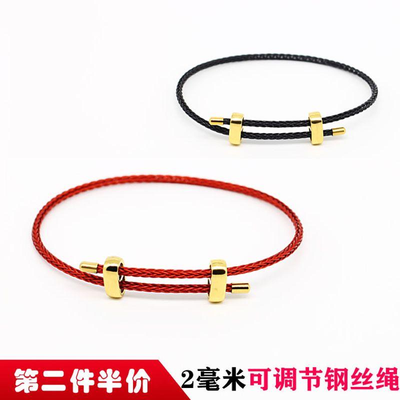 

Регулируемый ремешок для переноски троса 2 мм Носимый 3D Жесткий Чистое Золото Золото Счастливые Бусины Этот Животный Год Красная Веревка Тонкий Мужской и Женский [[[Semi-finished products to send glue]]]]]]