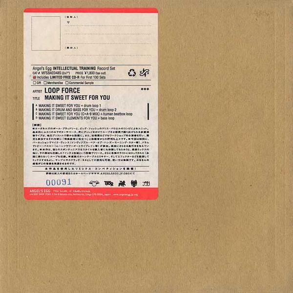 

7inch Record LOOPFORCE - Making It Sweet For You MFSBAE048S ANGEL S EGG 2001 Non Japan Dance & Electronica Used