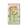 Fangdao City Modern Landmark Metal Bookmark - Chinese Style Tourist Souvenir