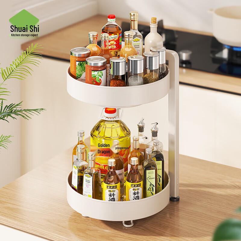Shuaishi Rotating 2-Tier Kitchen Spice Rack