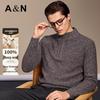 Antonio Men's 100% Merino Wool Half-Zip Sweater