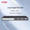 H3C S1226F-PWR 24-Port Gigabit PoE Unmanaged Rack Switch