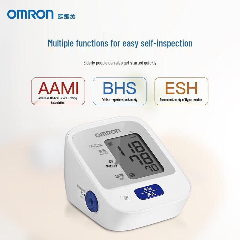 Omron Upper Arm Electronic Blood Pressure Monitor