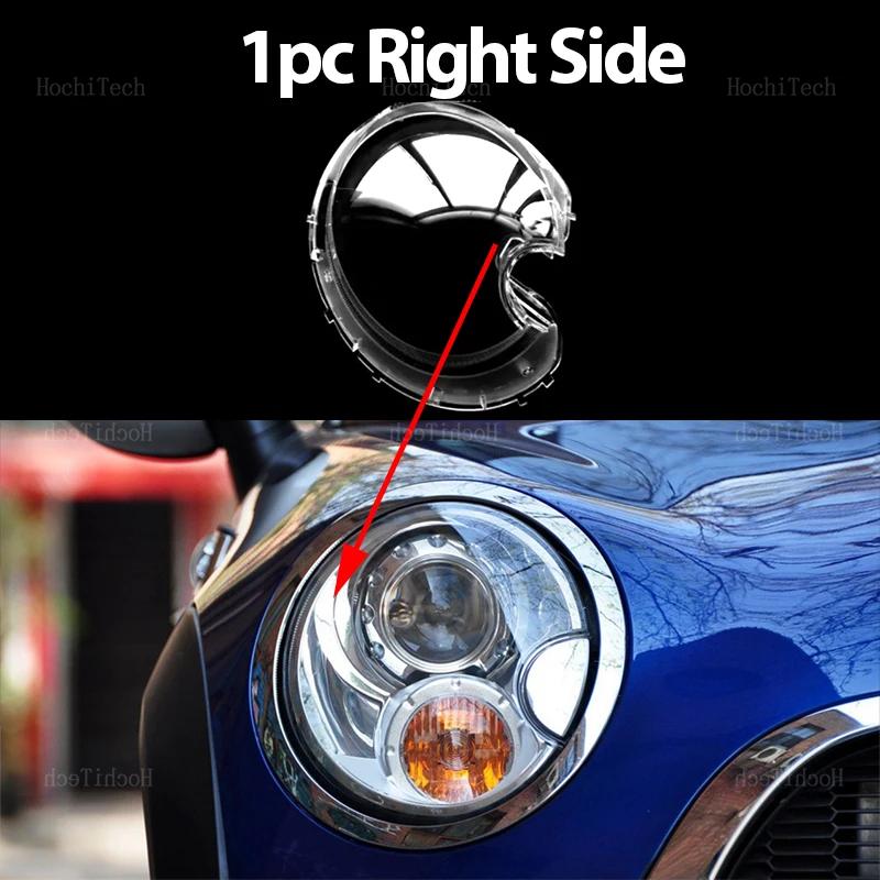 Car Headlight Cover Lampshade Waterproof Bright Shell Cover Lamp Clear Lens Cover for Mini R56 Cooper 2007-2013