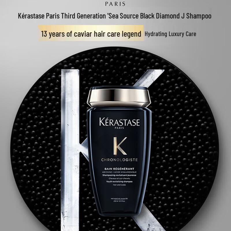 Kérastase Chronologiste Revitalizing Shampoo