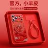 Applicable to iPhone17promax mobile phone case, new Apple 14 case 16pro magnetic suction bracket 15p.