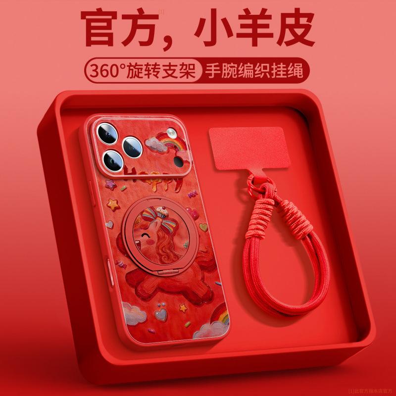Applicable to iPhone17promax mobile phone case, new Apple 14 case 16pro magnetic suction bracket 15p.