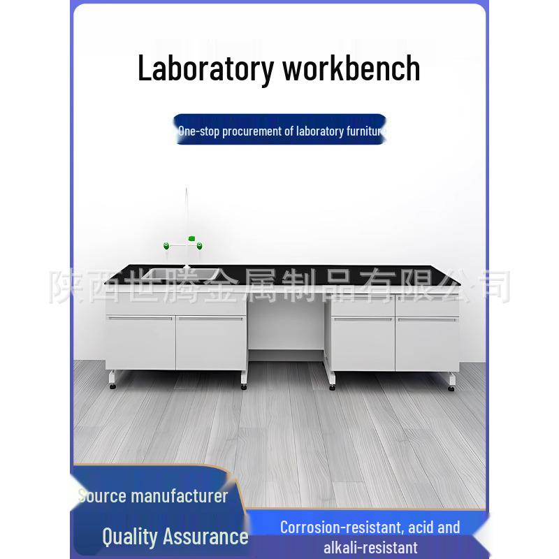 Steel & Wood Lab Bench: Chemical & Physical Workbench, All-Steel Test Table, Lab Experiment Table 1000x850x750 mm