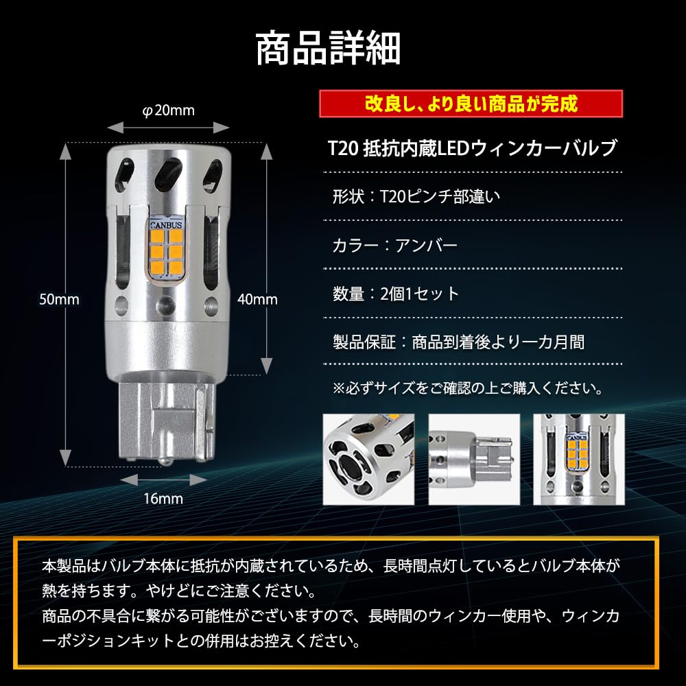 New Daihatsu Taft T20 LED Turn Signals with Hyper Flash and Cooling Fan and Right Custom Dress Up Prevention, 2400LM, (Left Set) - Parts, Accessories,