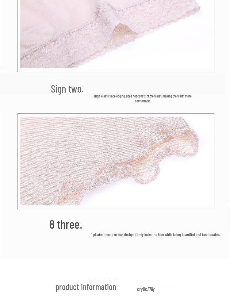 2023 Summer Silk Lace Lined Anti-Exposure Half-Length Women's Skirt