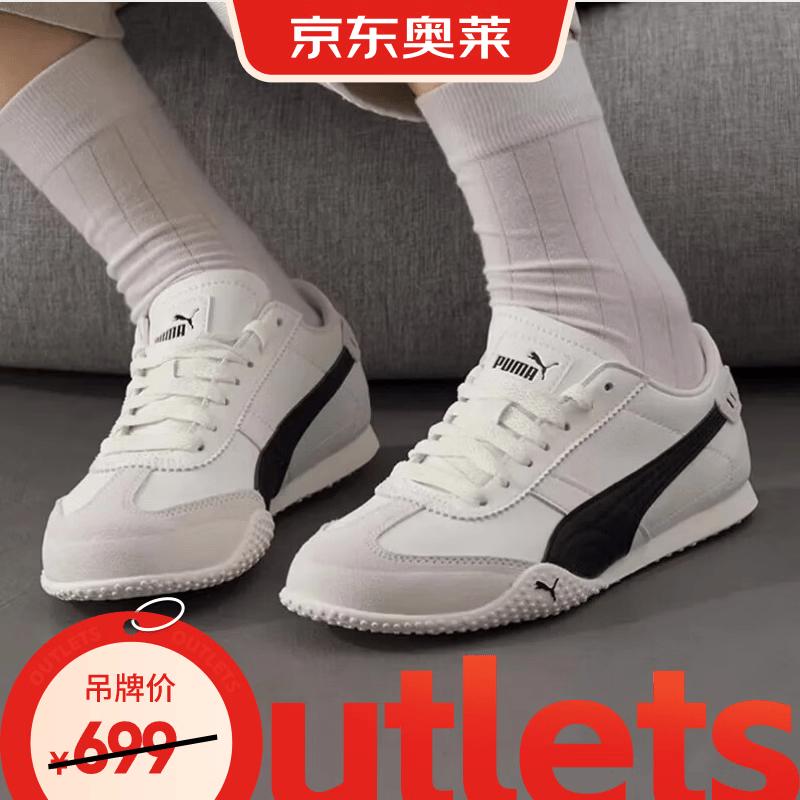 

PUMA Unisex Retro T-Toe Casual Shoes 40