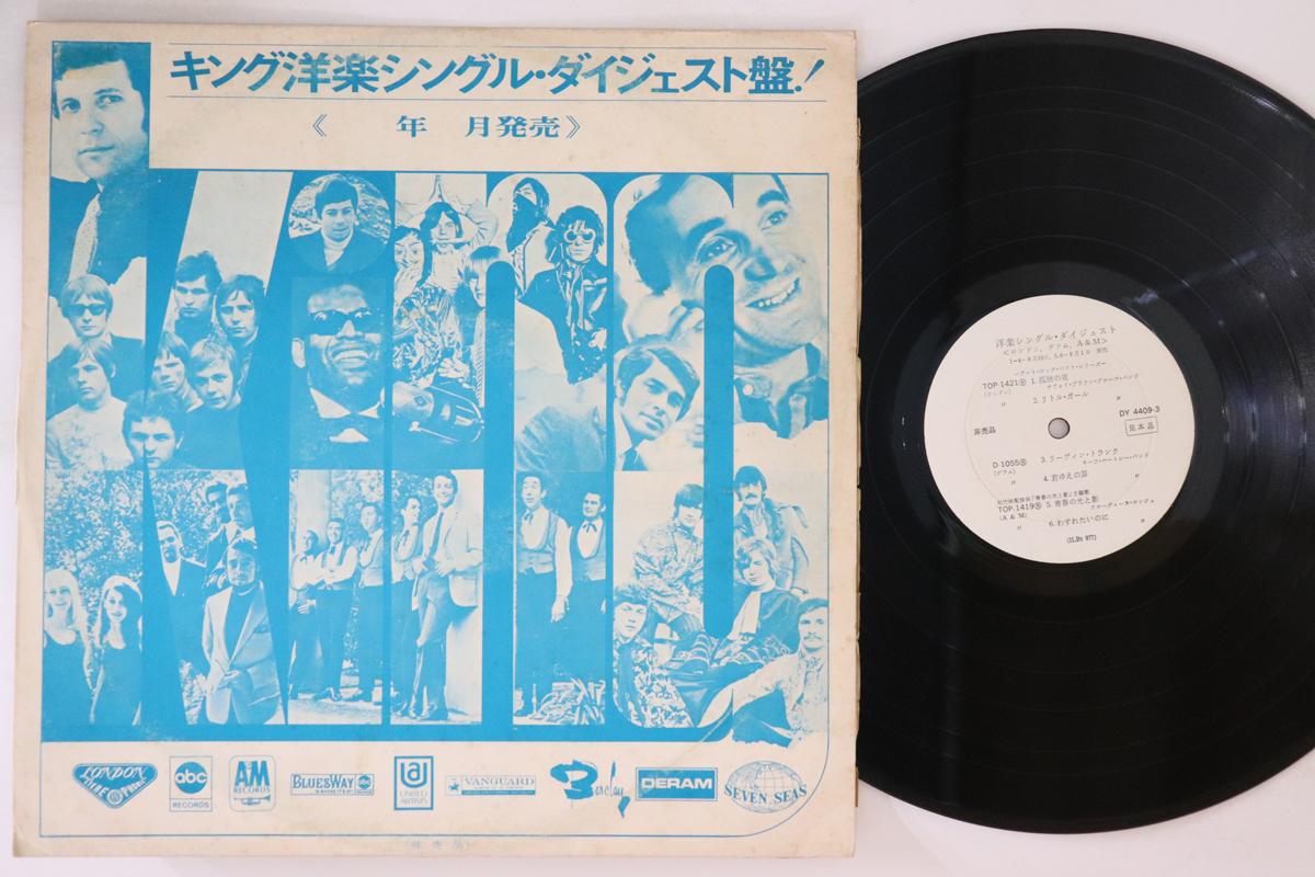 

LP Record VARIOUS - Western Single Digest DY44093PROMO Japan Rock Used